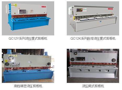 液壓剪板機(jī)的飛輪作用